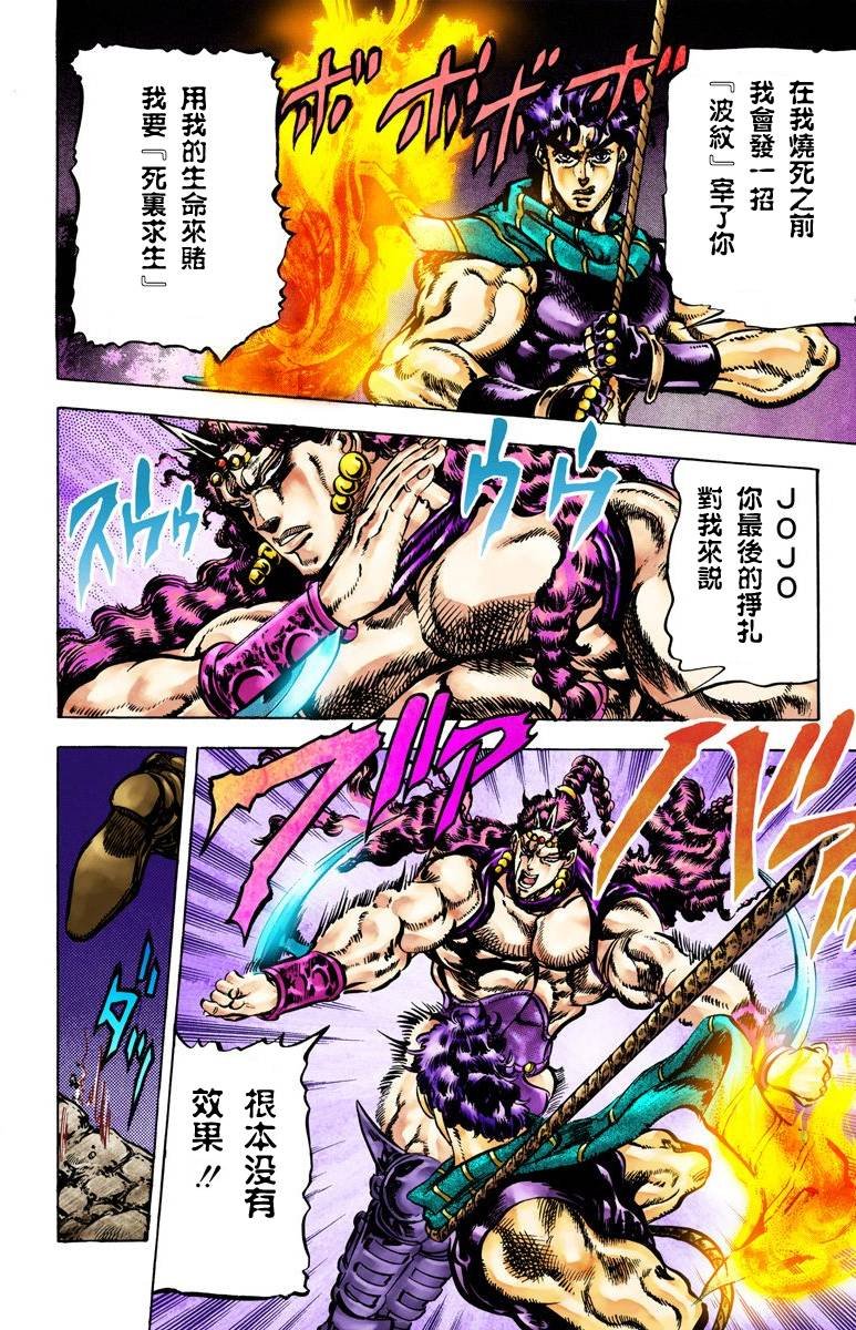 第2部07卷全彩