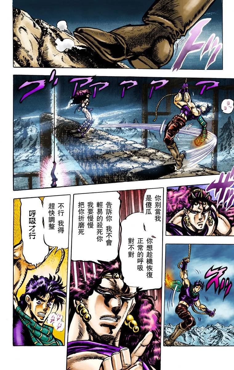 第2部07卷全彩