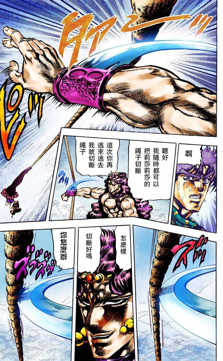 第2部07卷全彩