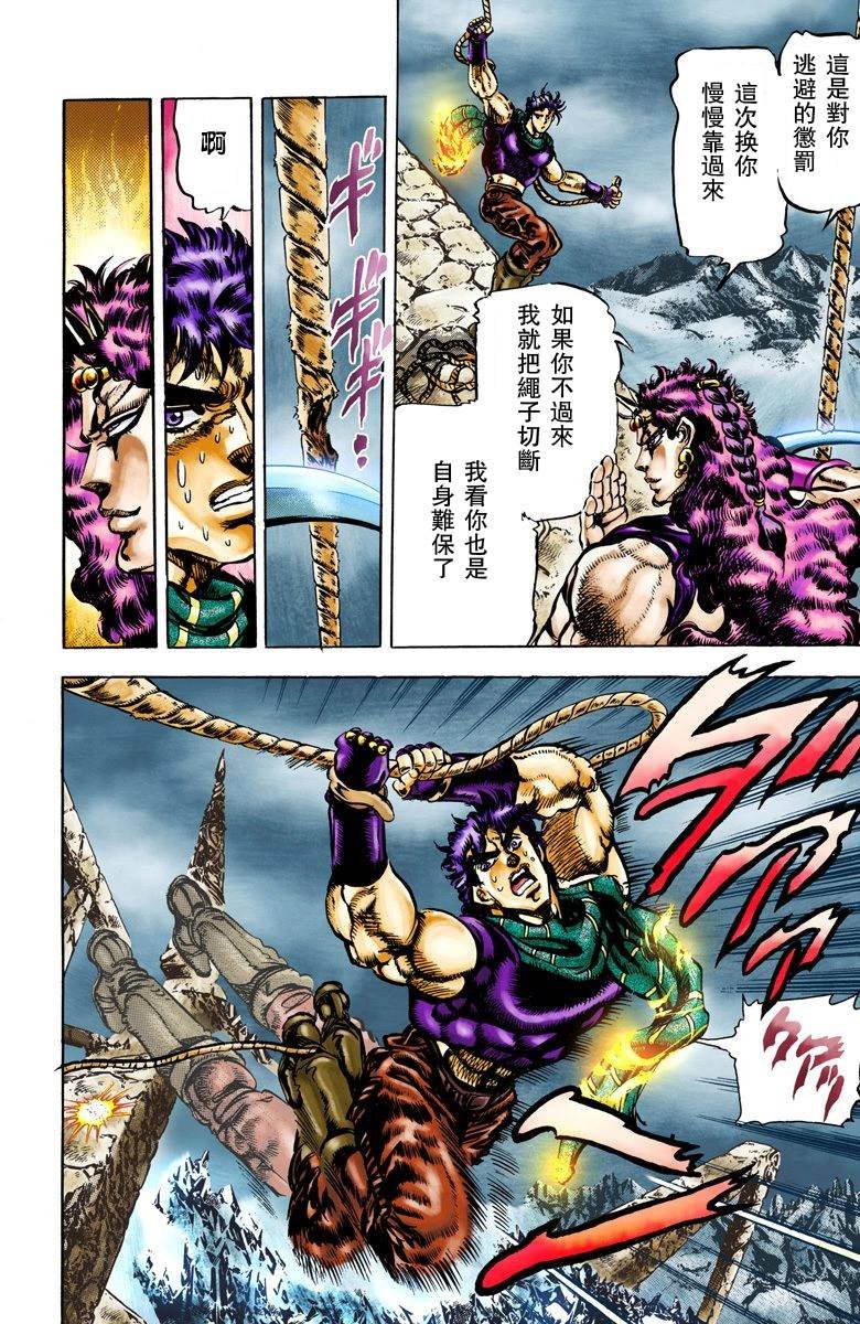 第2部07卷全彩
