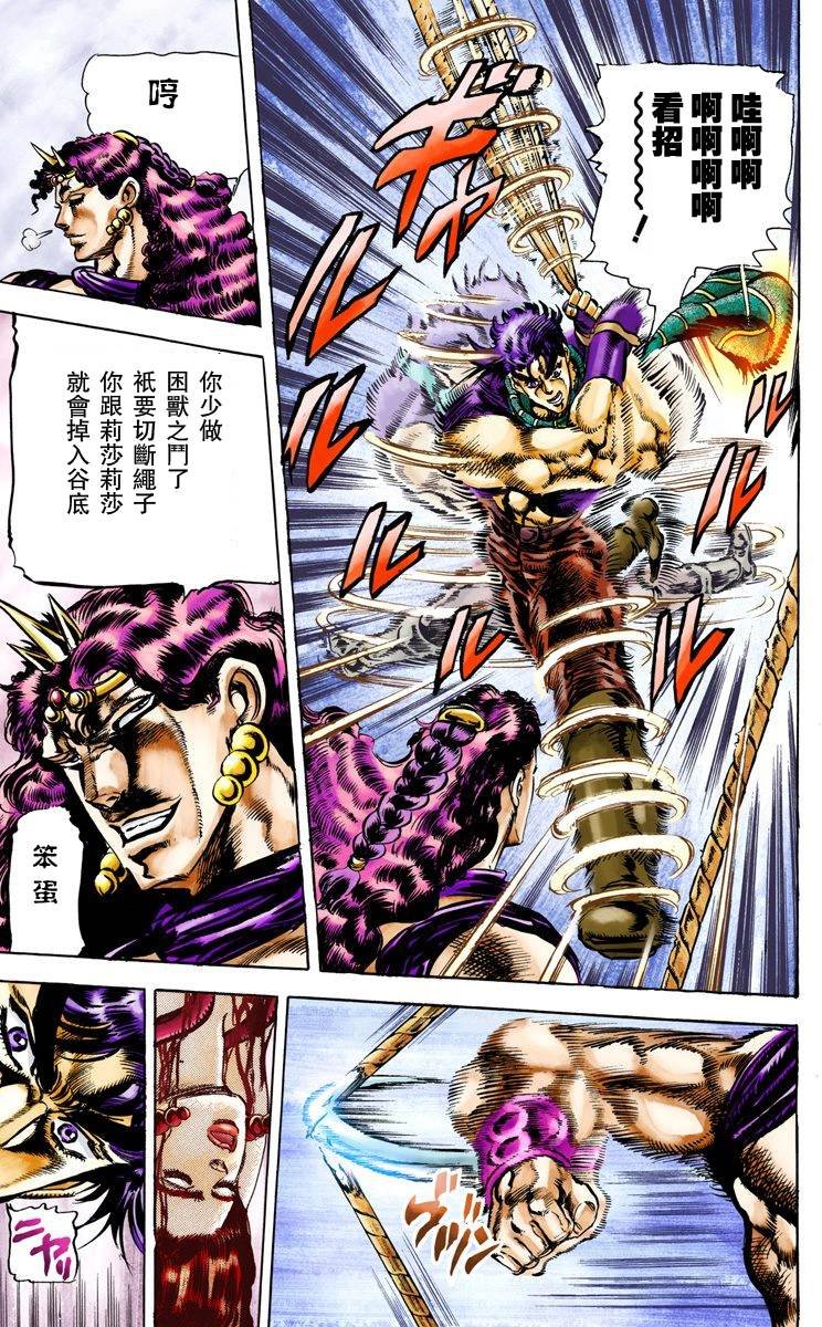 第2部07卷全彩
