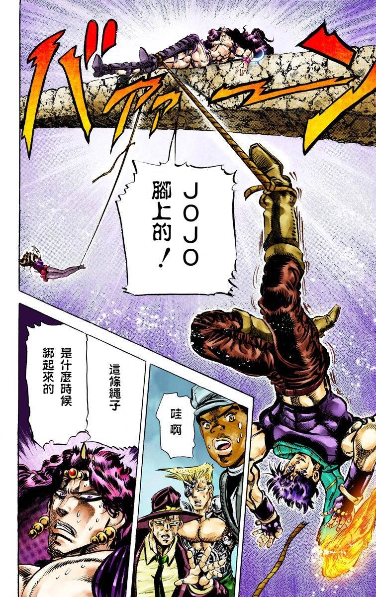 第2部07卷全彩