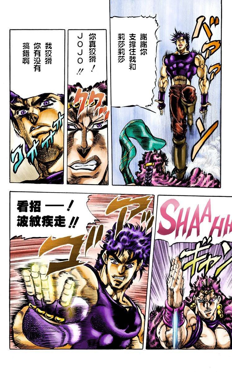 第2部07卷全彩