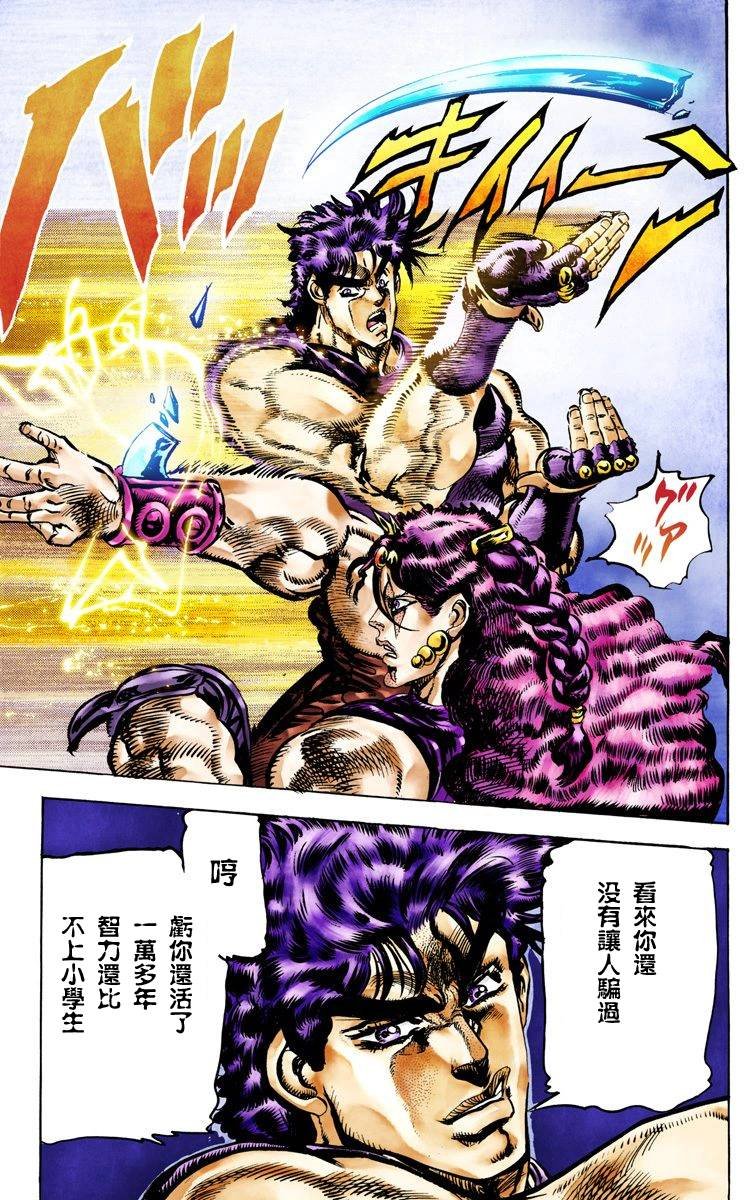 第2部07卷全彩