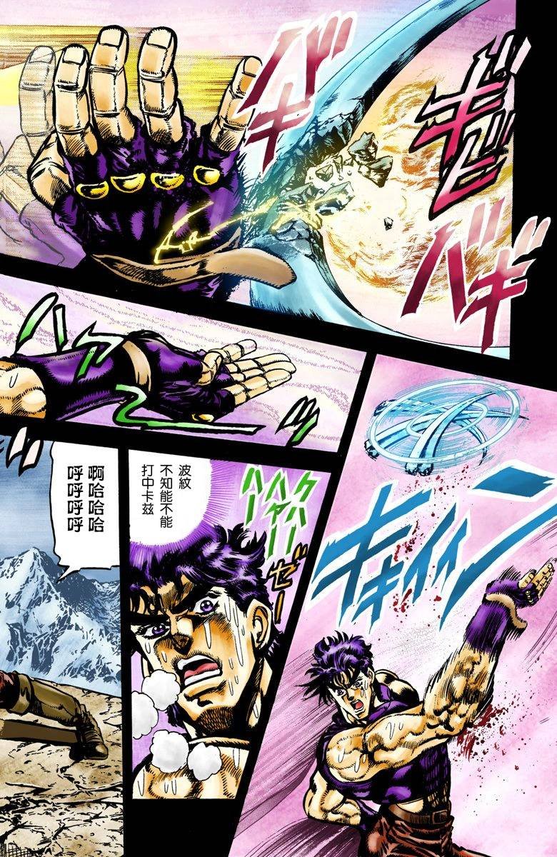 第2部07卷全彩
