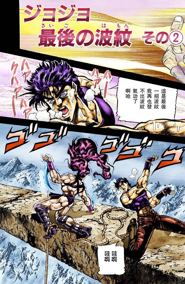 第2部07卷全彩