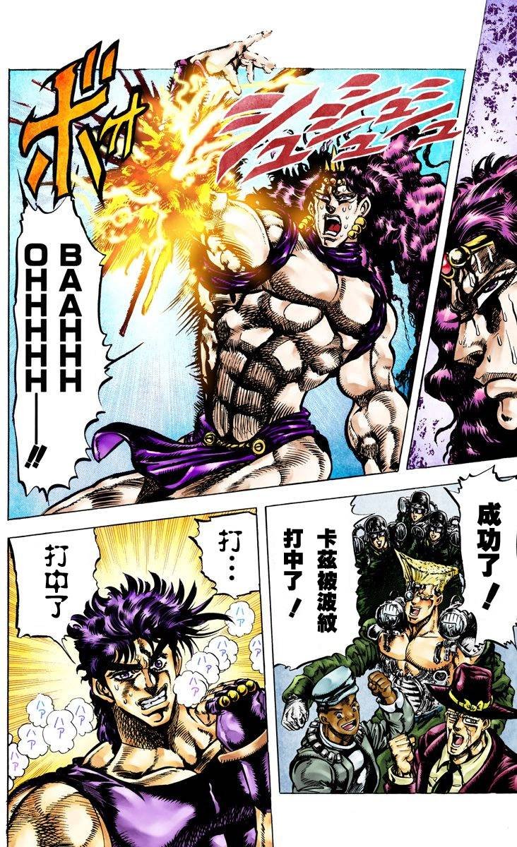 第2部07卷全彩