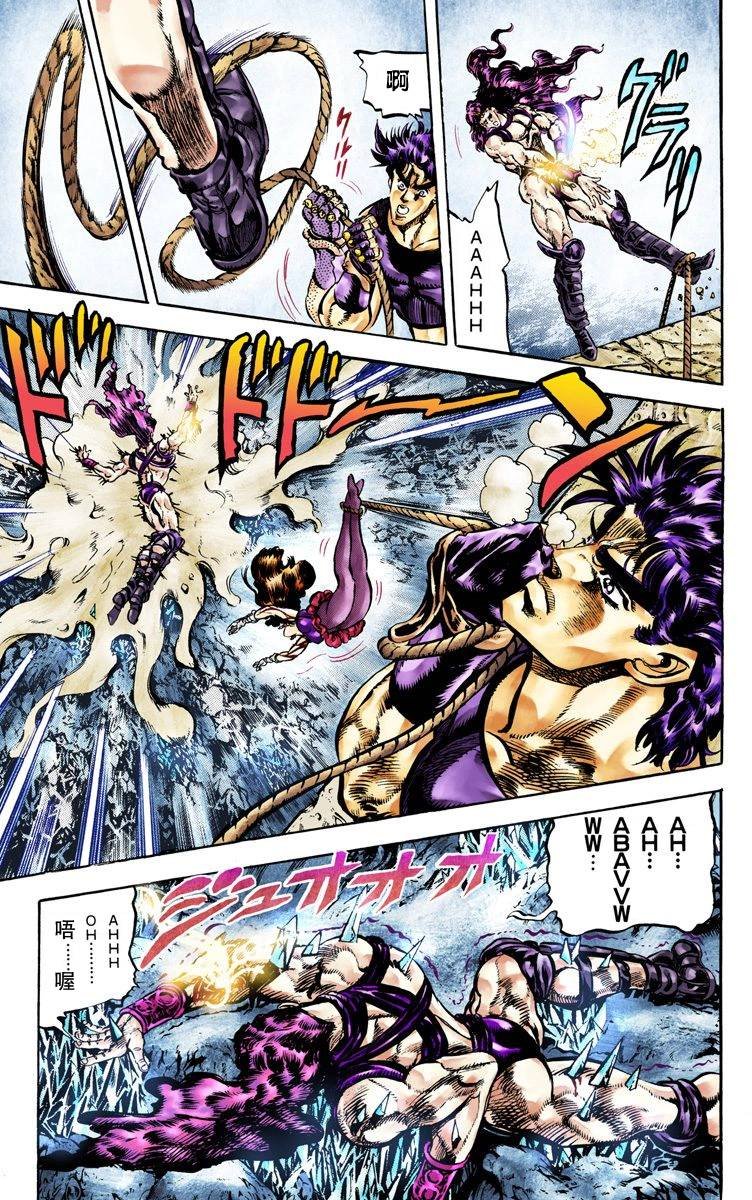 第2部07卷全彩
