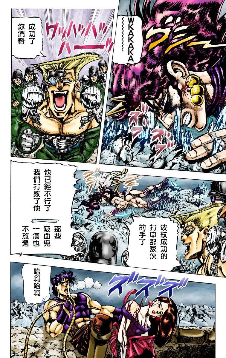 第2部07卷全彩