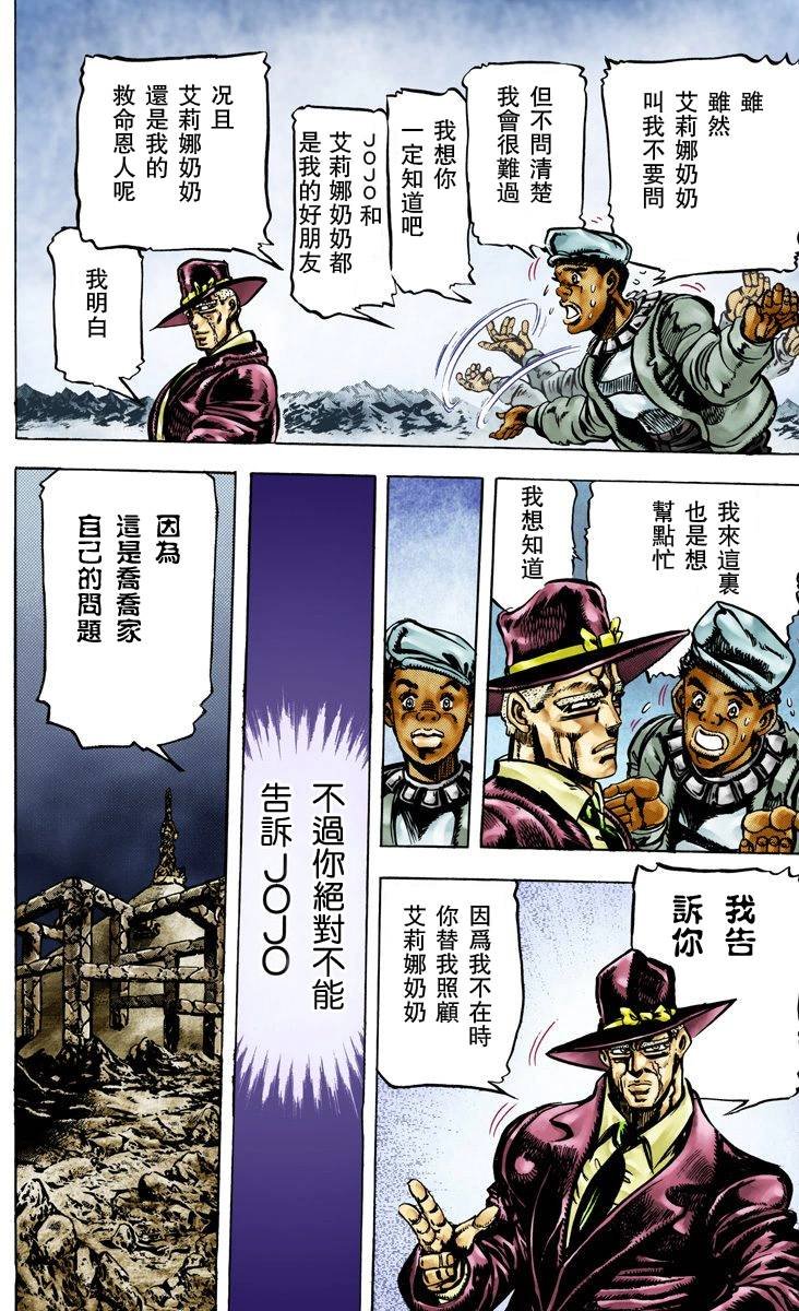 第2部07卷全彩