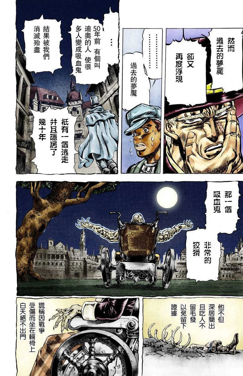 第2部07卷全彩