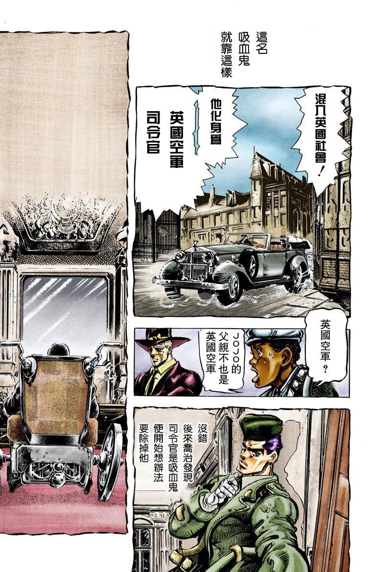 第2部07卷全彩