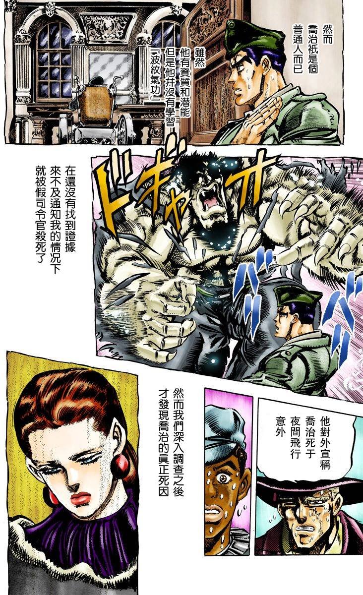 第2部07卷全彩