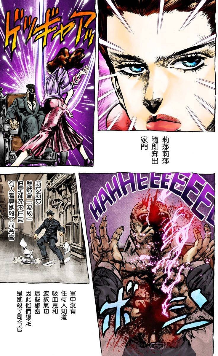 第2部07卷全彩