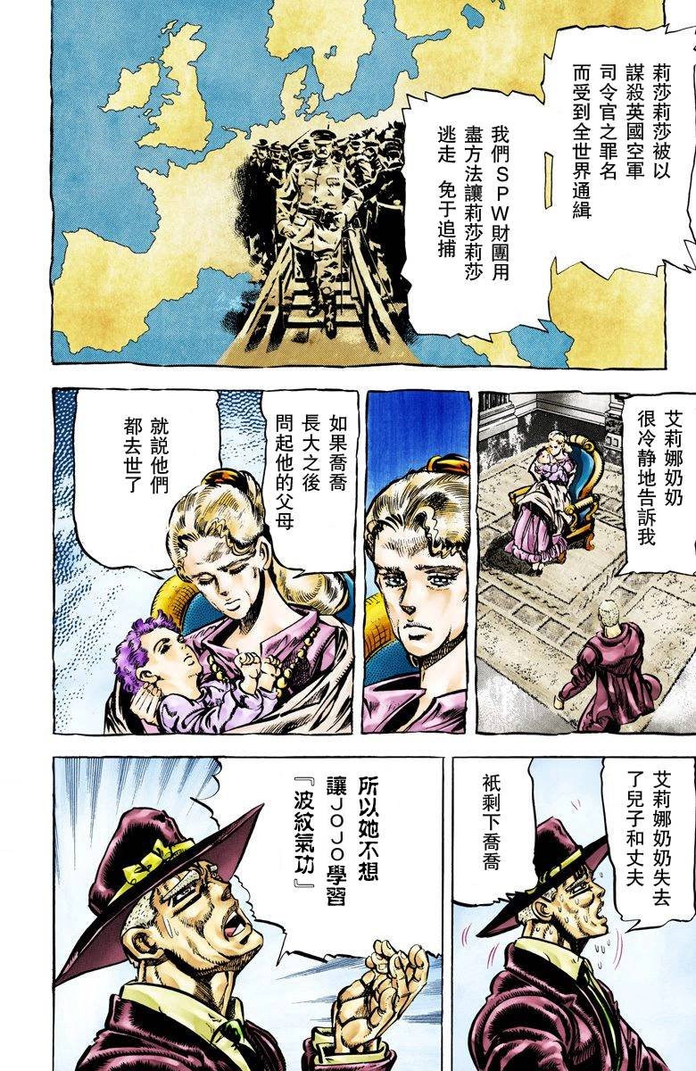 第2部07卷全彩