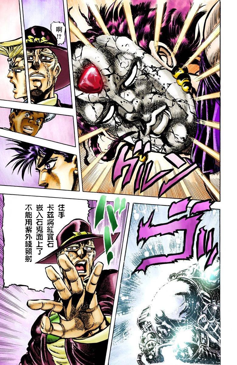 第2部07卷全彩
