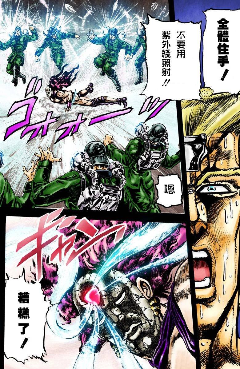 第2部07卷全彩
