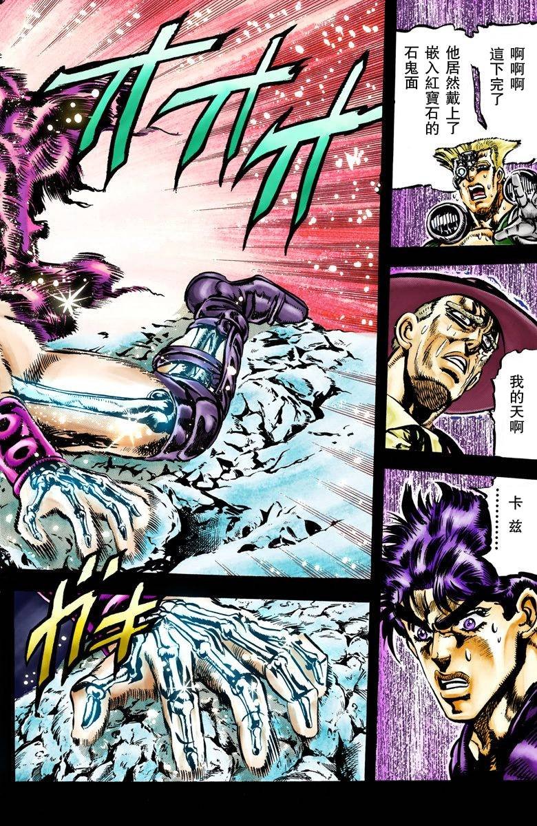 第2部07卷全彩