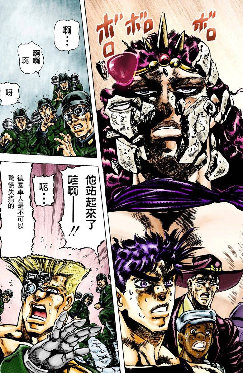 第2部07卷全彩