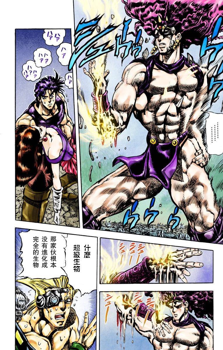 第2部07卷全彩