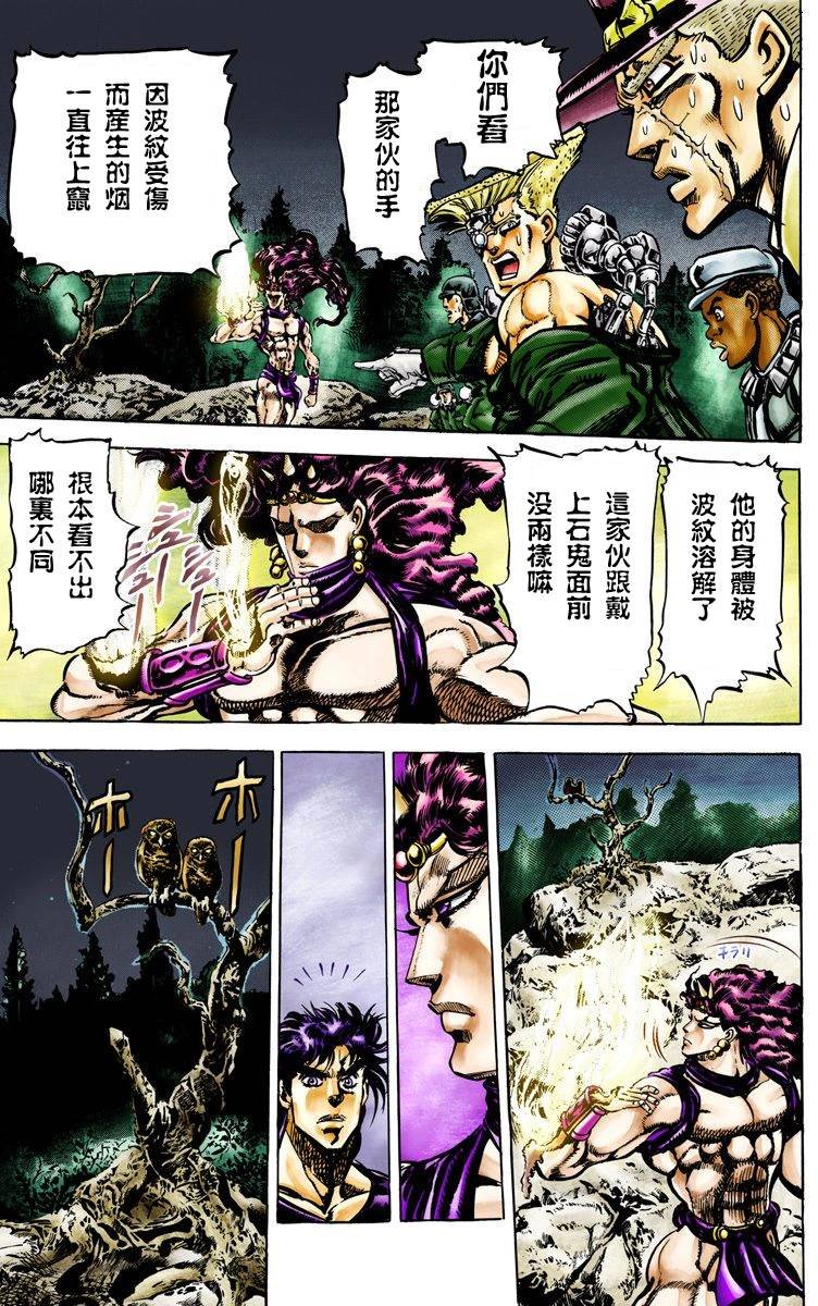 第2部07卷全彩