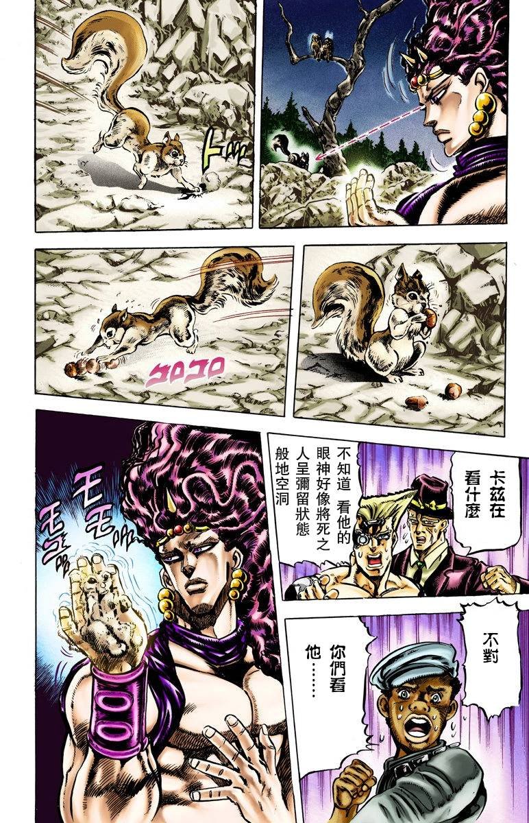 第2部07卷全彩