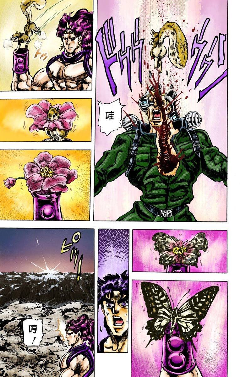 第2部07卷全彩