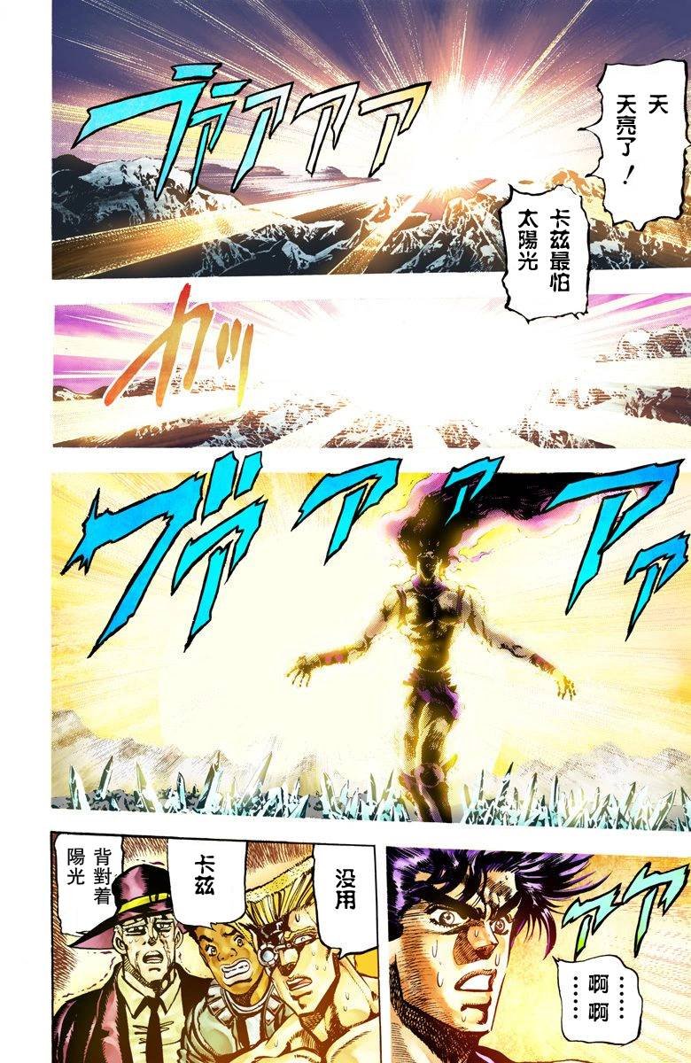 第2部07卷全彩