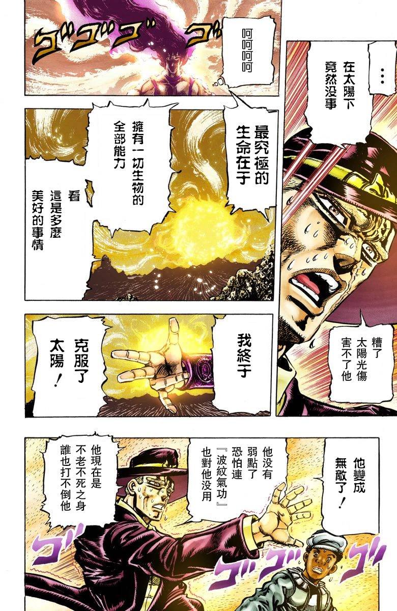 第2部07卷全彩