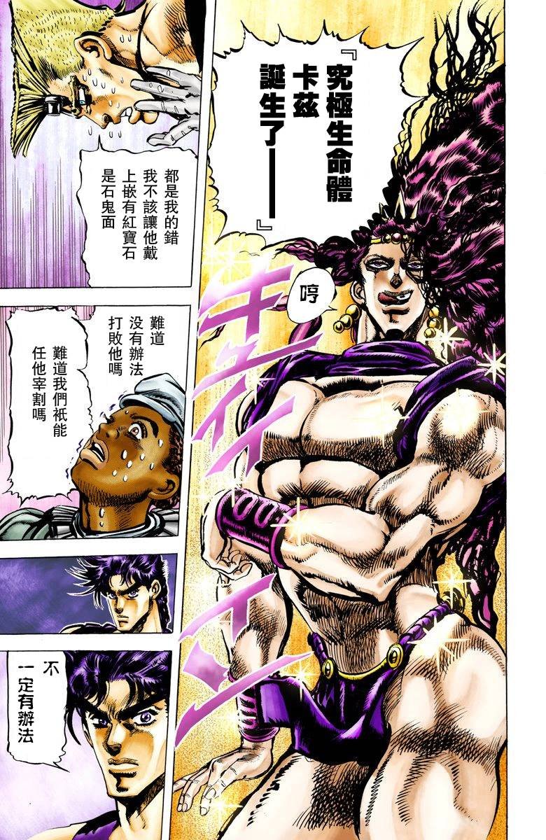 第2部07卷全彩