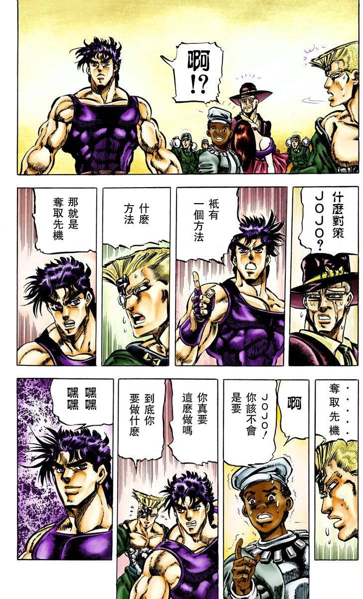 第2部07卷全彩