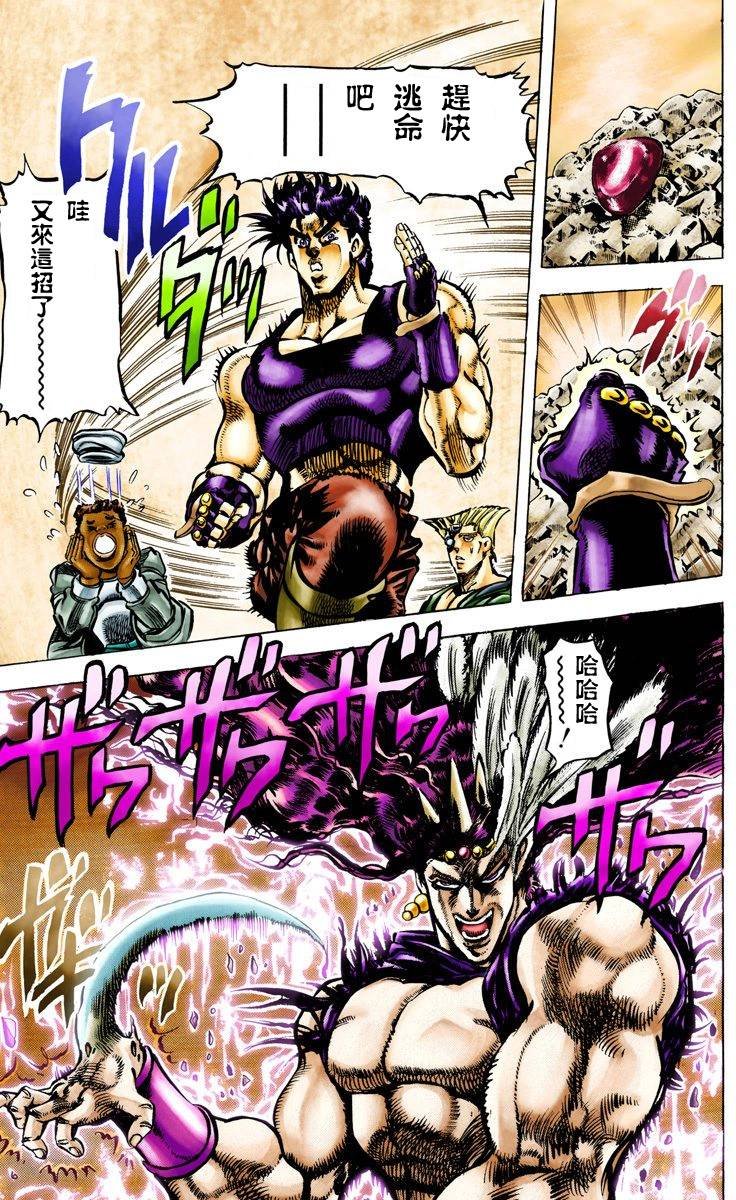 第2部07卷全彩
