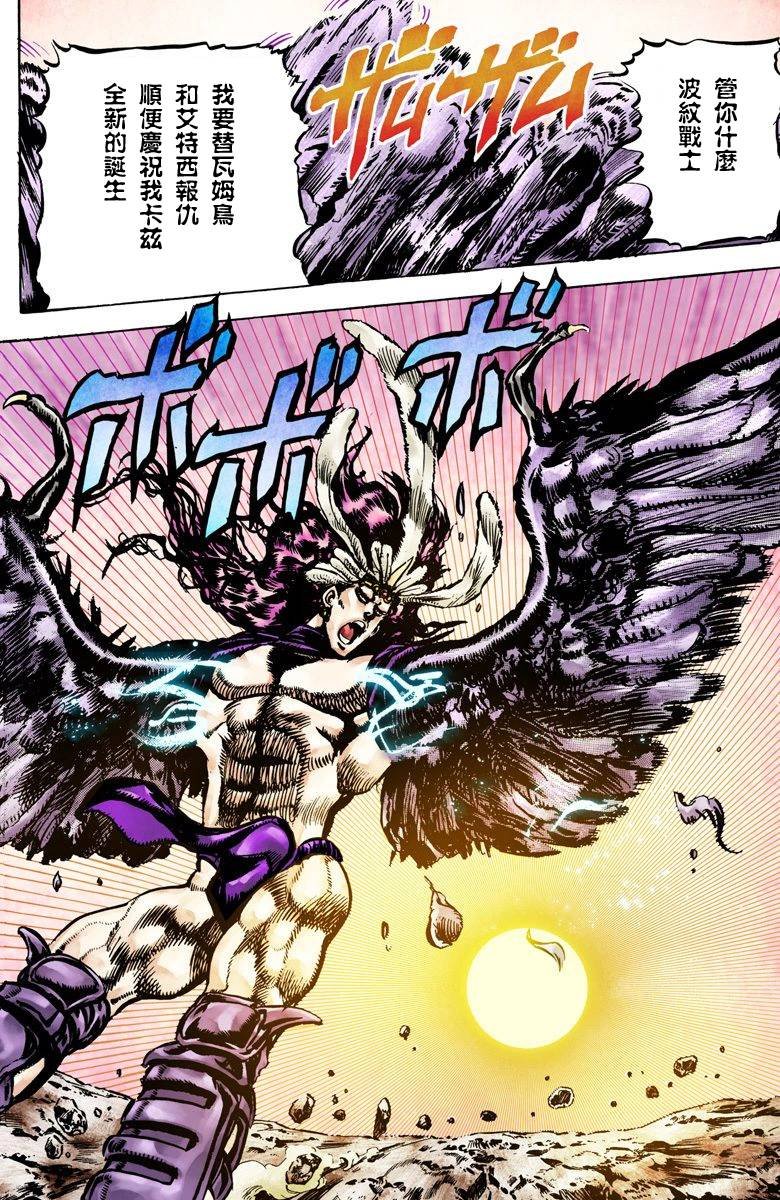 第2部07卷全彩