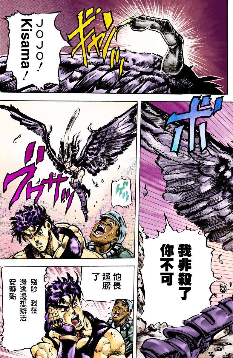 第2部07卷全彩