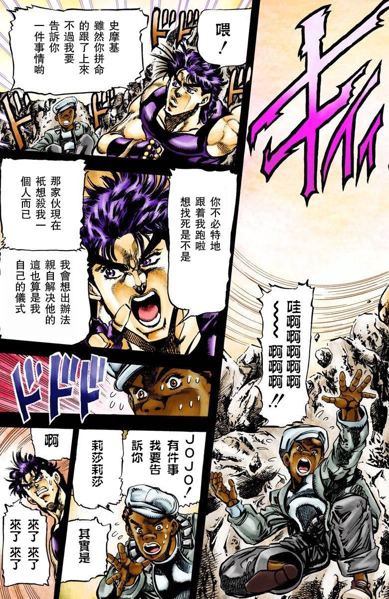 第2部07卷全彩