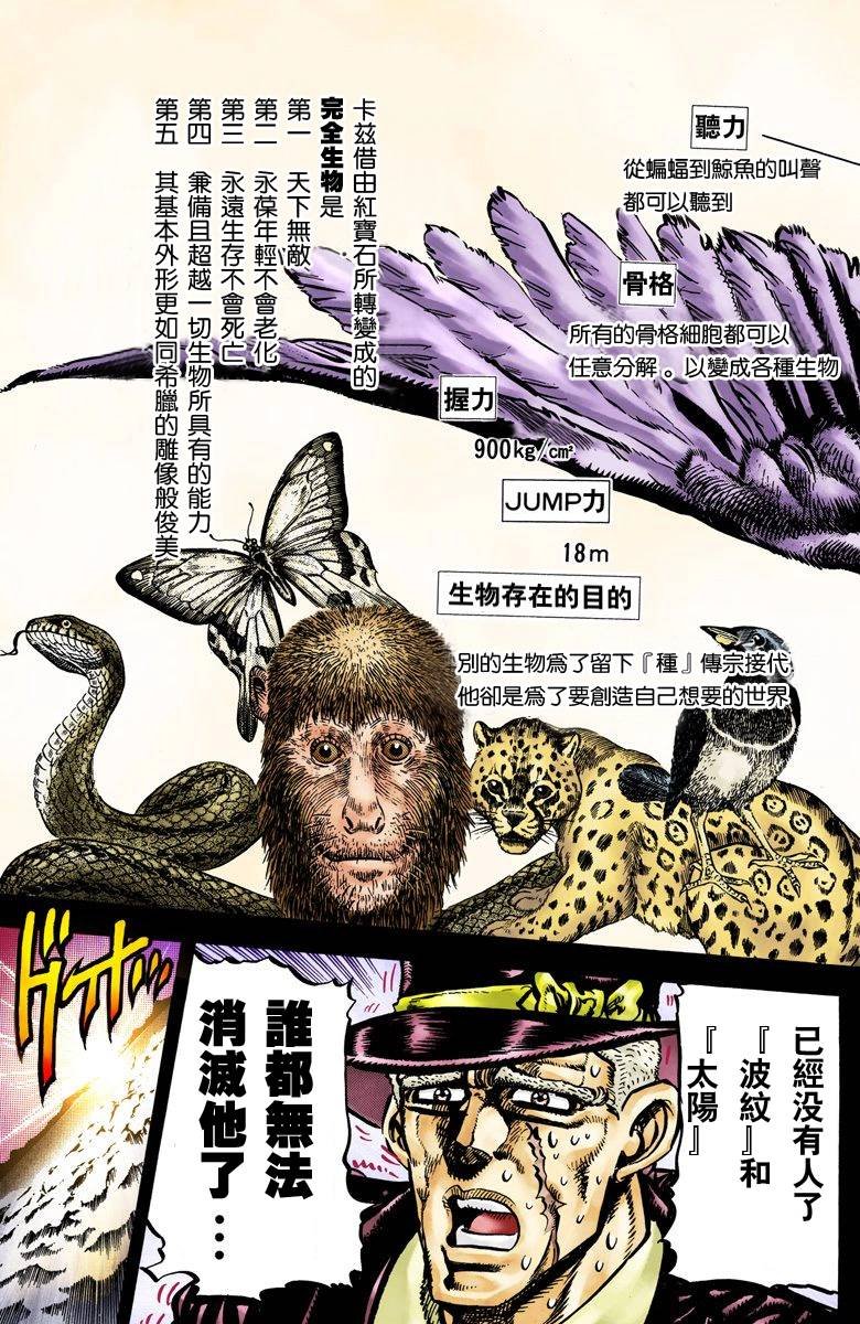 第2部07卷全彩