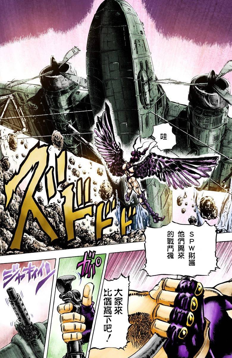 第2部07卷全彩
