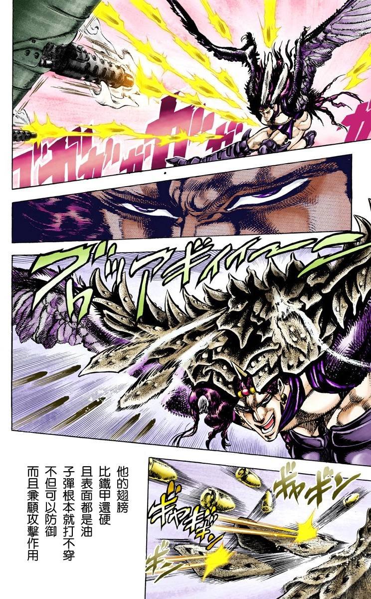 第2部07卷全彩