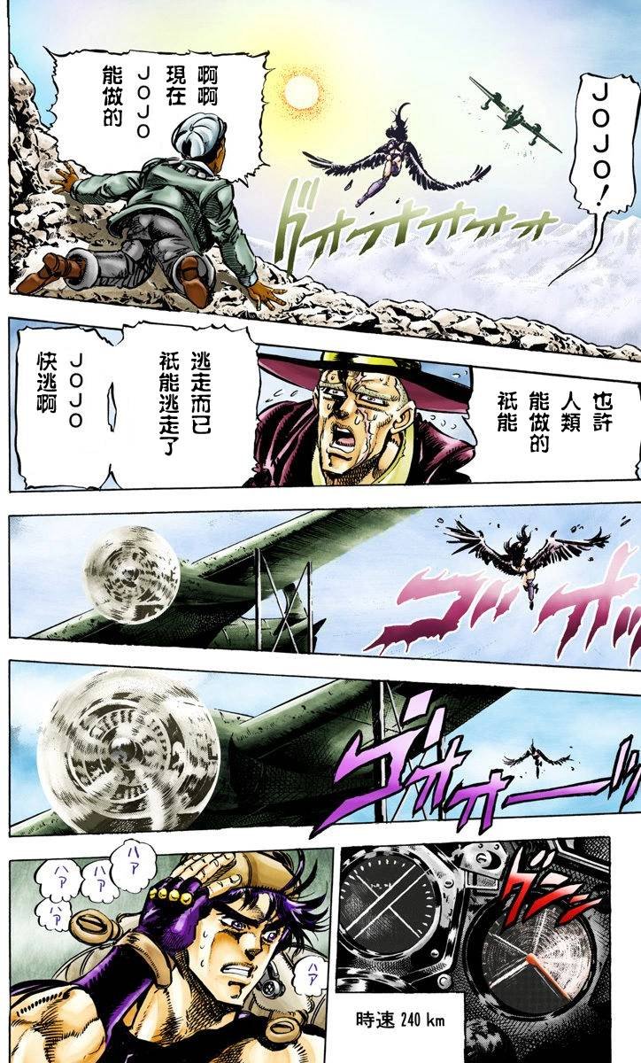 第2部07卷全彩