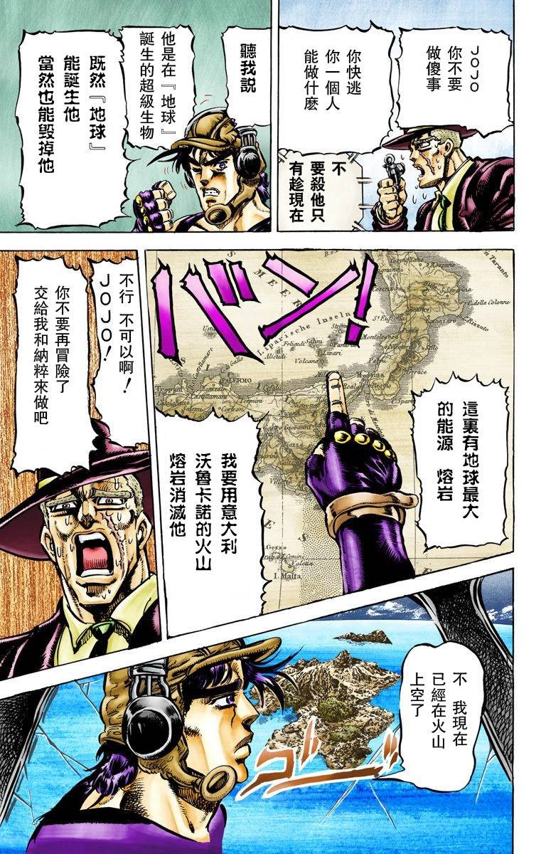 第2部07卷全彩