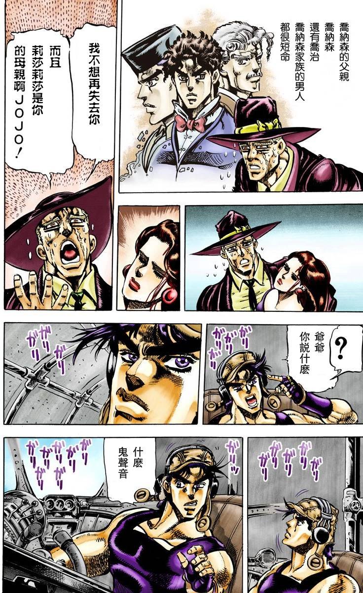 第2部07卷全彩