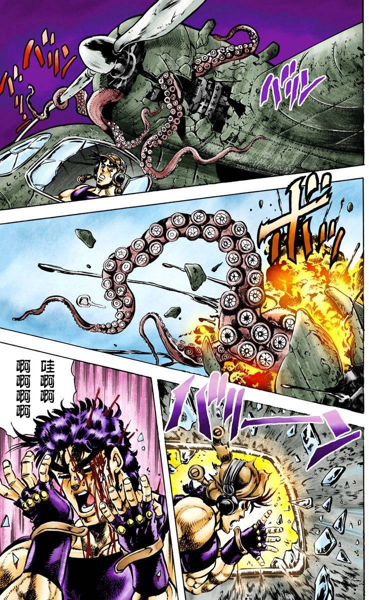 第2部07卷全彩