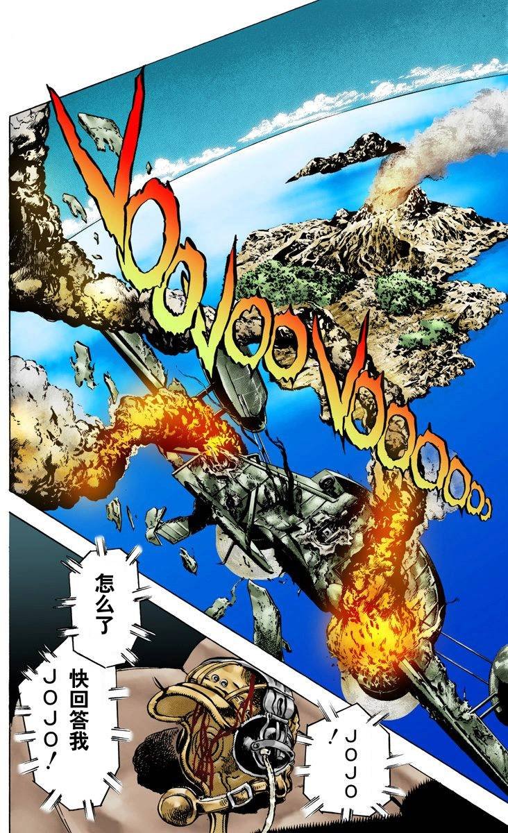 第2部07卷全彩