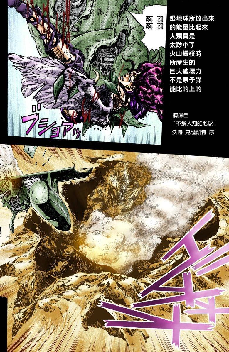 第2部07卷全彩