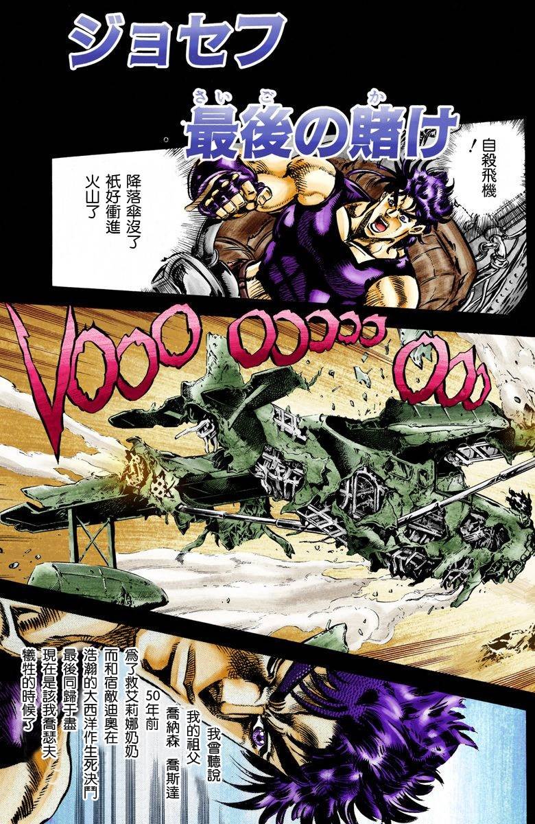 第2部07卷全彩