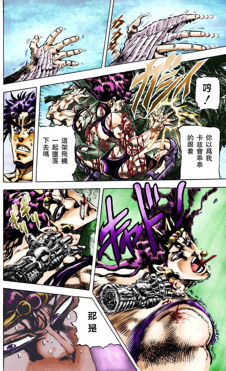 第2部07卷全彩