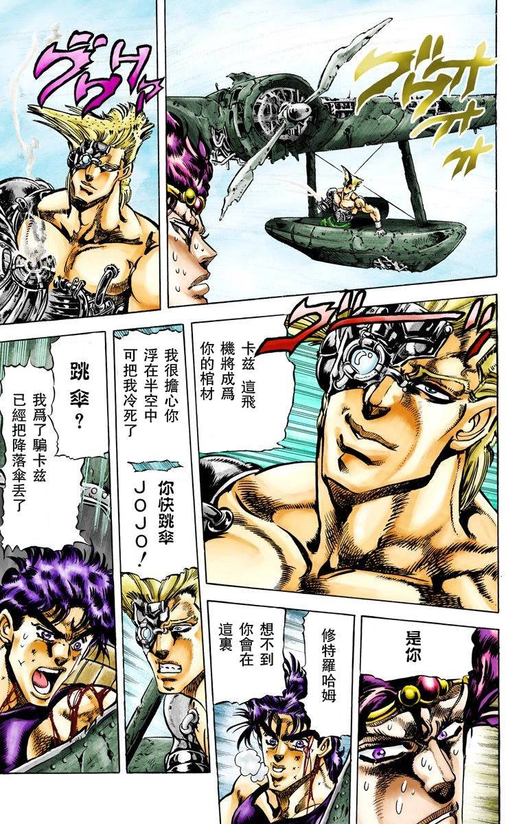 第2部07卷全彩