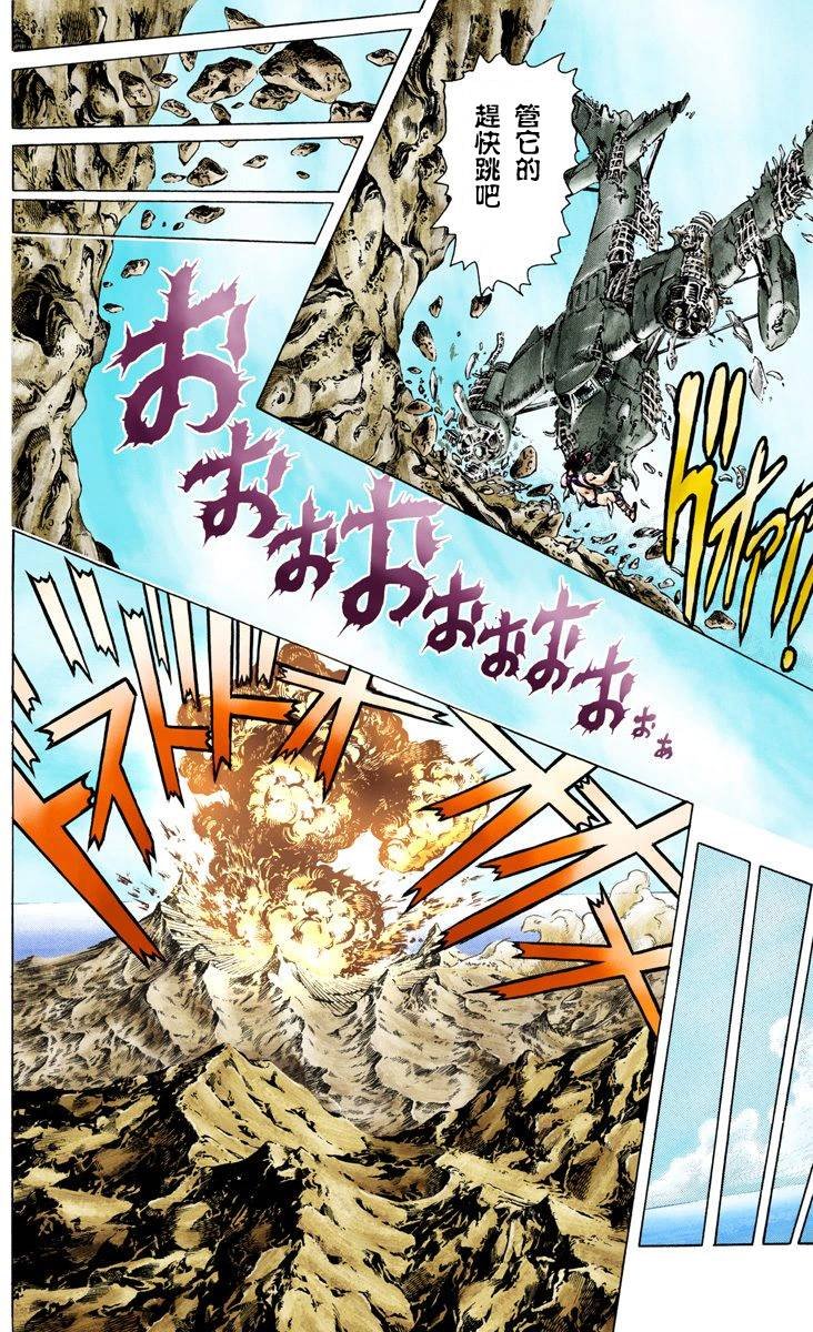 第2部07卷全彩