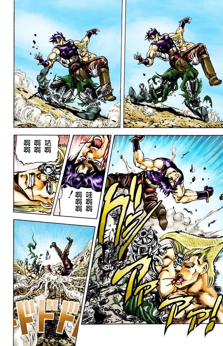第2部07卷全彩