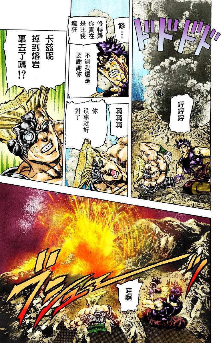 第2部07卷全彩